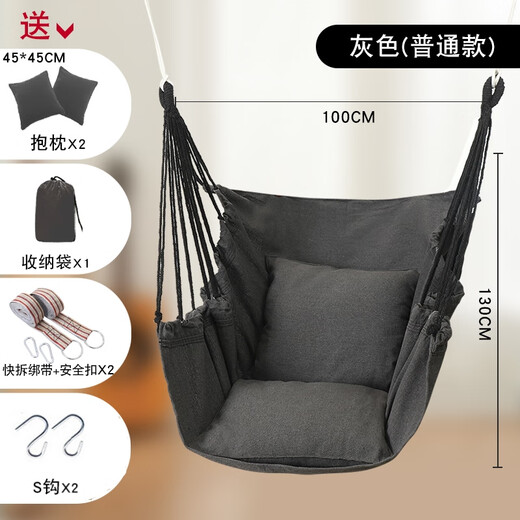 Zhixu Hängesessel, Schlafsaal, Hängekorb, Schlafsaal, Schlafzimmer, verstärkt, Kinderleinwand, Outdoor, Schaukel, Studentenbalkon, Lazy Home, reines Grau (Kissen * 2 + Gurte + S-Haken)