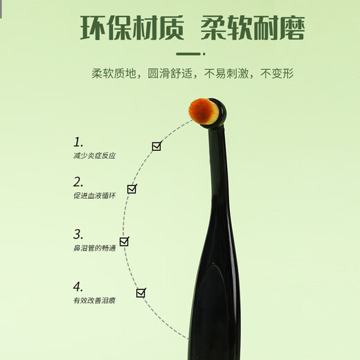 Haiduo pet tear stain brush eye decontamination cleaning brush with bristle brush for cats and dogs Bichon Pomeranian tear stain cleaning tear stain brush