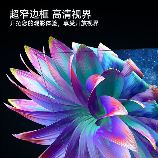 Xiaomi Rabbit series smart TV LCD 2026 new full-screen 4K ultra-high-definition network voice projection home living room subsidy large-screen color TV flat-panel TV 50 inches long 98*width 58cm smart voice version free membership + door-to-door installation