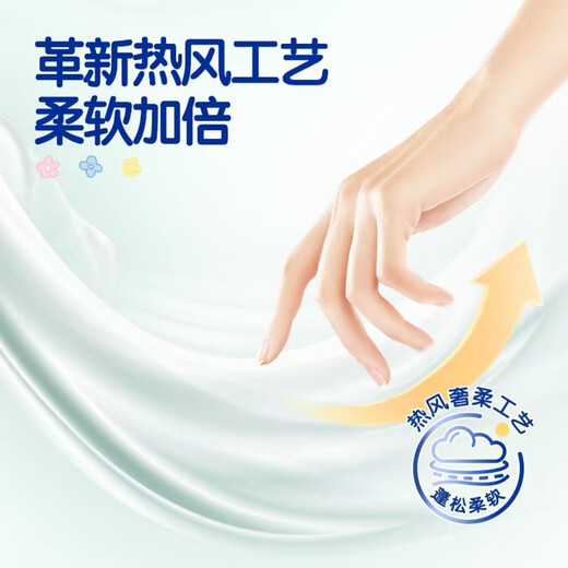 布班迪甄芯薄纸尿裤拉拉裤防漏婴儿尿不湿超薄透气医护级认证 纸尿裤M码104片
