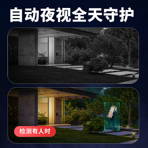 SHENMOU 4G Solar Monitor Camera, enchufe sin enchufación de red, tarjeta de tráfico, batería al aire libre, 360 grados interiores y exteriores de 360 ​​grados, sin ángulo muerto, remoto de teléfonos móviles Remoto 2k HD BC5 BC5 Tarjeta de tráfico 4G + 64G Tarjeta de memoria + Panel solar, disponible sin Power y Red Remote, Remoto de teléfonos móvil