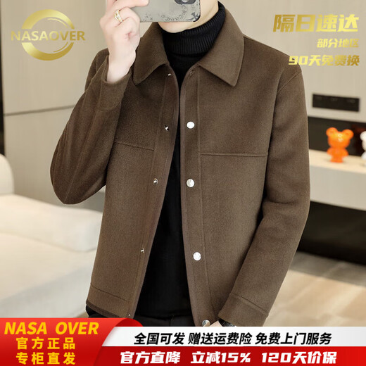 NASAOVER light luxury woolen coat men's autumn and winter short high-end business lapel men's casual double-sided woolen coat men gray M 170