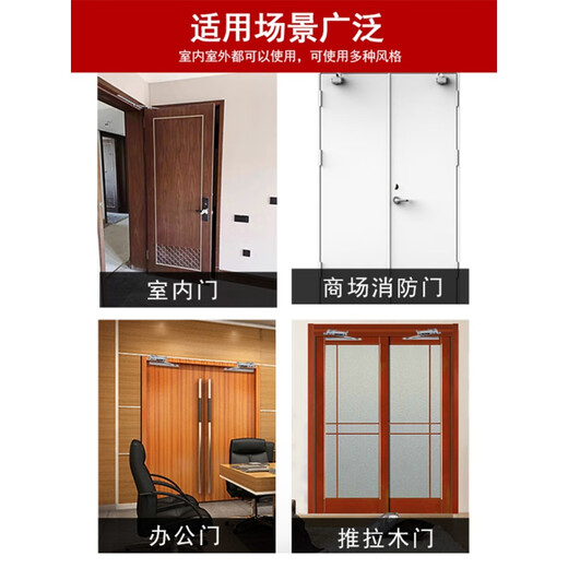 Huitailong hidden door closer hidden hydraulic buffer installed fire door spring household automatic door closer GZ-3523 hidden door closer (arbitrary stop) 65KG