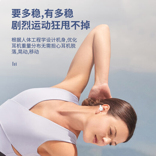 JD Logistics bone conduction headphones bluetooth wireless non-in-ear clip-on sports waterproof noise reduction high quality super long battery life single earphone clip black