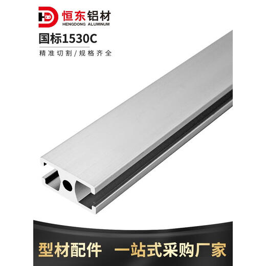 Profil en aluminium 1530/1540/1560/1570/15100/15180 Profil industriel du profil en aluminium Porte en alliage 15120 Profil en aluminium Silver-White Oxydation