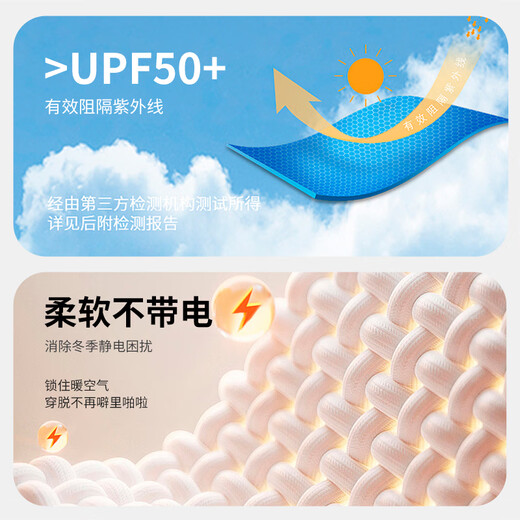 TRIES Men's Jacket Thick Graphene Removable Hood Windproof Spring and Autumn New Outdoor Top