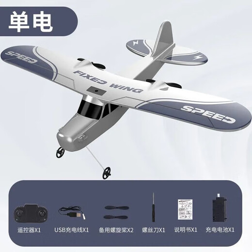 Dwi modèle d'avion télécommandé en mousse à voilure fixe pour enfants Airbus a380 planeur école primaire jouet garçon drone lumière froide + version de contrôle 2 canaux Cessna bataille 1 batterie 10 minutes de vol batterie télécommandée gratuite