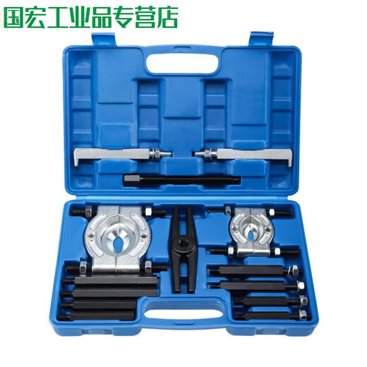 14-piece gearbox bearing removal tool, double disc bearing puller removal tool, half-shaft flange sleeve extractor, 12-piece gearbox bearing puller, 1 set