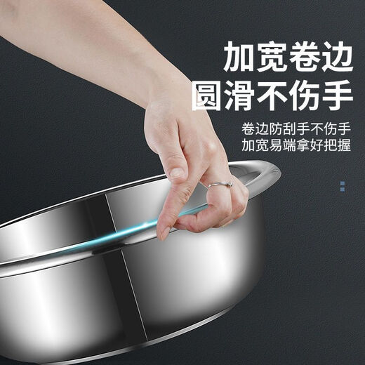 Aosda 316 stainless steel large basin round washbasin for washing vegetables household commercial extra large basin for bathing and laundry extra thick boiled fish 25cm single pack