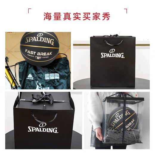 
SpALDING (SPALDING) basketball birthday gift boys New Year Valentine's Day professional female students dishes boy gift box [cardamom youth] Fantasy macaron 76-897Y