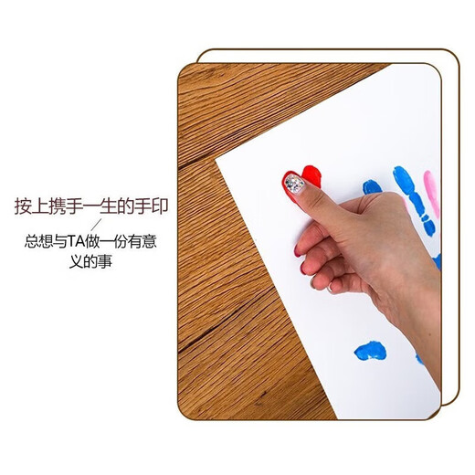 Jin Geyu couple's handprint photo frame Valentine's Day gift for girlfriend Chinese Valentine's Day gift diy handprint painting graduation souvenir classmates diy handprint photo frame 10-inch photo frame*1