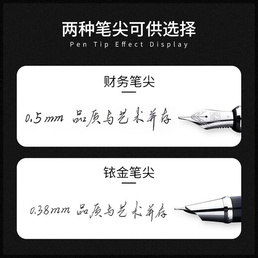 Picasso (Pimio) Private Custom Longteng Fountain Pen Financial Pen Box Boad Box Ink Set Free Laser Lettring T717 0,38 mm Clip Black Gold Black Black 0,38 mm Clip argent noir vif