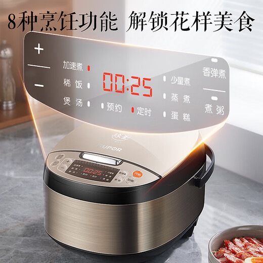 苏泊尔（SUPOR）电饭煲家用1-8人柴火饭电饭锅4L大容量球釜内胆微压焖香蛋糕功能智能微压多功能40FC733