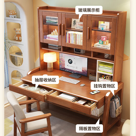Huixun solid wood desk bookshelf bookcase combination modern simple desktop computer table home bedroom children's study table walnut color #desk + bookshelf 80cm*60cm*75cm total height 186cm