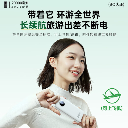 Witton National Standard 3C Dual Certification丨True 20000 mAh Power Bank Suitable for Oppo Super Fast Charging Super Large Capacity Comes with Cable Power Bank Small and Portable Can Go on the Plane Haoyue White 20000 mAh + Super Fast Charging + 999% Speed ​​Up Hot Selling 100W+ on the Whole Network丨 Comes with Three Fast Charging Cords丨National Standard 3C Dual Certification