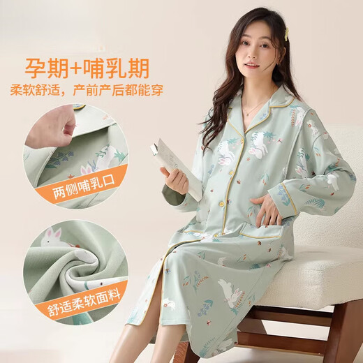 浪莎（LangSha）孕妇睡裙秋季新款薄款大码开衫纯棉月子服待产裙春秋季哺乳睡衣 AM11932 主图款 M