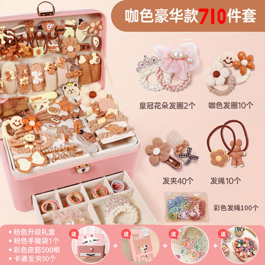 童溢女孩生日礼物儿童玩具5-6-10小女生7-14岁8-12岁61六一儿童节礼物