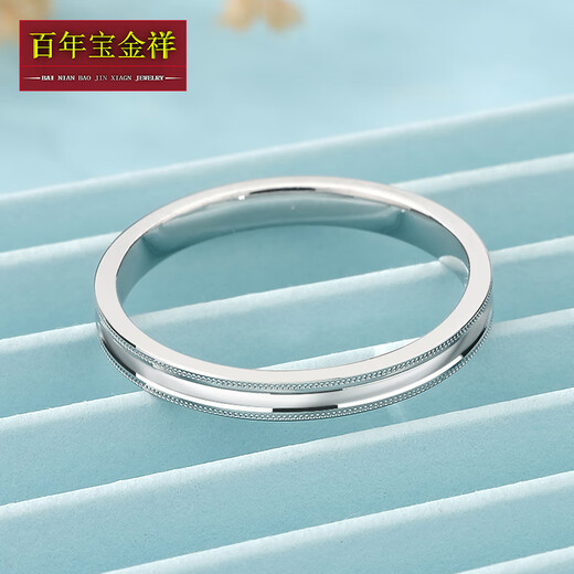 Centenary Baojinxiang pt950 platinum ring women's ring ring tail ring can be stacked with diamond ring fashion new wedding ring No. 9 first love ring 2.4-2.5 grams