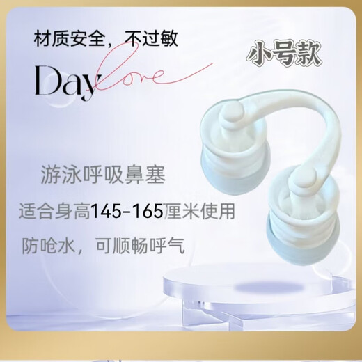 Invisible nasal plug, anti-smoke and dust-proof, swimming, anti-allergic, unisex, breathable, anti-choking nose clip, diving earplugs, swimsuit, 25 large size PLUS (12-19mm), unisex