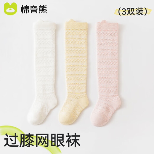 棉奇熊婴儿长筒袜夏季薄款纯棉新生儿0-3透气网眼不勒腿防蚊宝宝过膝袜 B1047-女宝【A类无骨网眼袜】 3双 1-3岁 -L码-建议脚长11-13CM