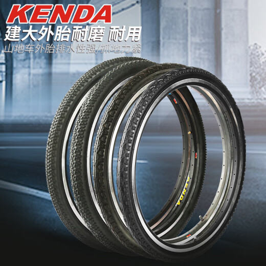 
Kenda/Built bicycle tire mountain soft side tire 26 inch 27.5 291.5 1.75 195 175 275 K1047 soft side tire-60TPI-26x1.95