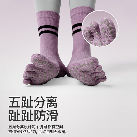 Duwek yoga socks women's five-finger boat socks mid-tube long-tube dance fitness Pilates sports professional non-slip shock absorption five-finger mid-tube Ci Miao Zi