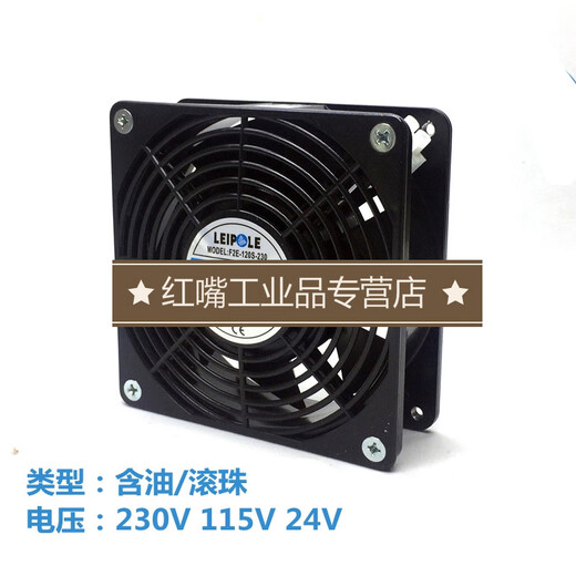 F2E-120S-230F2E-120B-230上海雷普120*120*38滚珠12038 F2E-120B-230滚珠230V