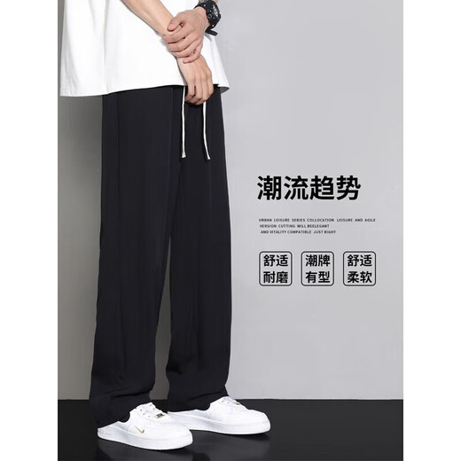 真维斯（Jeanswest）冰丝休闲裤男士春夏季新款宽松直筒男裤薄款潮流阔腿运动长裤 H41黑色 XL