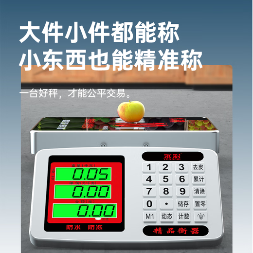 Yongcai wireless electronic scale commercial weighing platform scale rechargeable floor scale portable electronic scale pricing scale stainless steel large table scrap collection stall logistics express scale 300 kg 42*52 stainless steel thickened wireless electronic scale