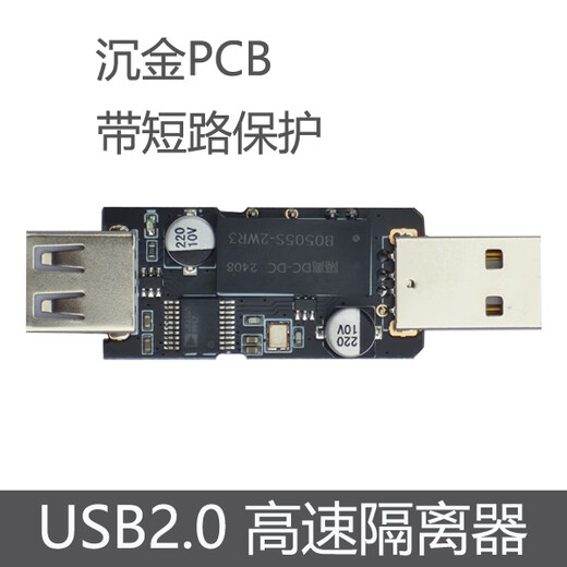 Der USB-Hochgeschwindigkeitsisolator 480 Mbit/s garantiert die Eliminierung des aktuellen Sounds durch den USB-Port-DAC-Decoder ADUM3165