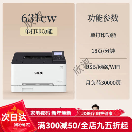 Canon MF657cdw color laser printer and copy all-in-one A4 automatic double-sided home office use 752 Unpacked use does not support returns Package 5 4 easy-to-add toner cartridges MF657cdw double-sided flagship version double-sided printing copy scanning + none