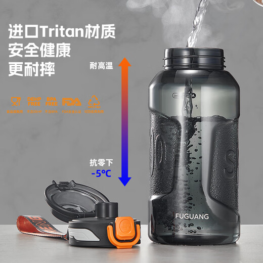 富光运动水杯男士大容量健身水壶耐高温tritan塑料耐摔儿童学生水杯子 松石绿[便携提绳+背带]1500ml