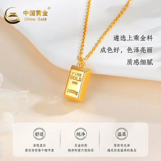 CHINA GOLD gold necklace for women, pure gold small gold brick pendant, gold necklace, Valentine's Day birthday gift for girlfriend, wife, mother, today/next day delivery, pure gold pendant + s925 silver chain