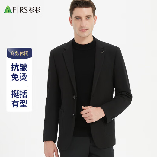 杉杉【抗皱免烫】西服男士春秋季商务休闲正装单西装外套职业工装上衣