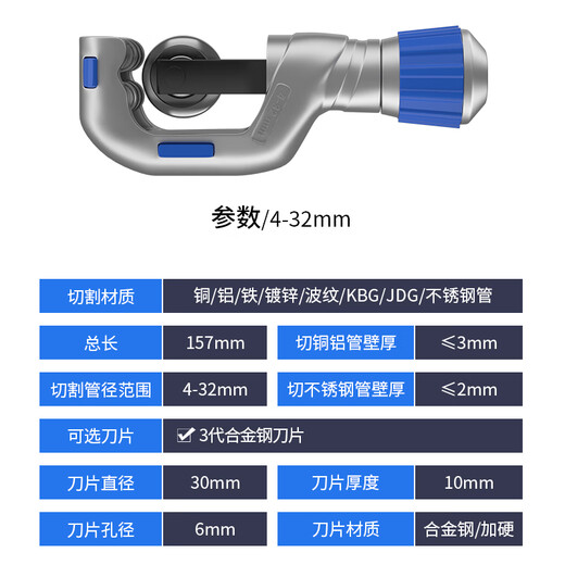 Deyun pipe cutter pipe cutter pipe cutter pipe cutter copper pipe steel pipe iron pipe stainless steel manual quick cutting artifact
