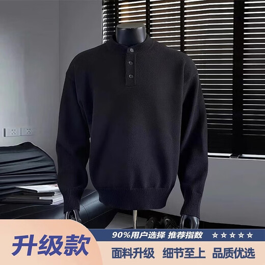 Lifeng Lei Jun's same style cleanfit Henry collar sweater men's winter lazy style bottoming sweater American jacket black upgraded style L (recommended 115-130Jin Jin equals 0.5 kg)