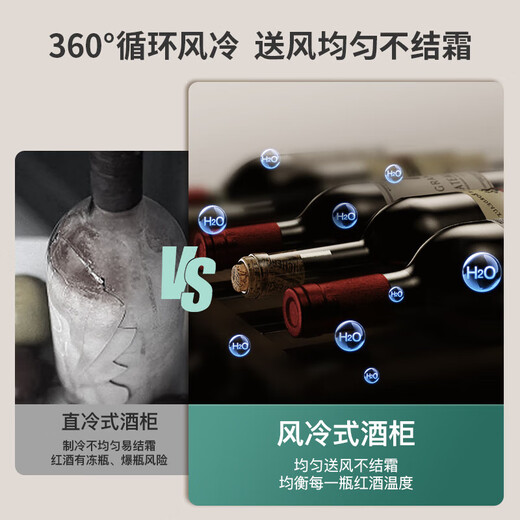 Candor constant temperature red wine cabinet red wine tea beverage refrigeration and preservation cabinet JC-120E/HC four-season constant temperature 43 bottles