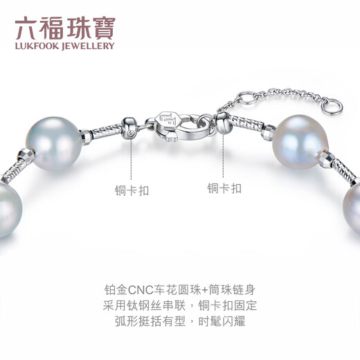 Lukfook Jewelry True Me Series Platinum 950 Special Shaped Seawater Pearl Platinum Bracelet Total Weight Approximately 6.82 Grams