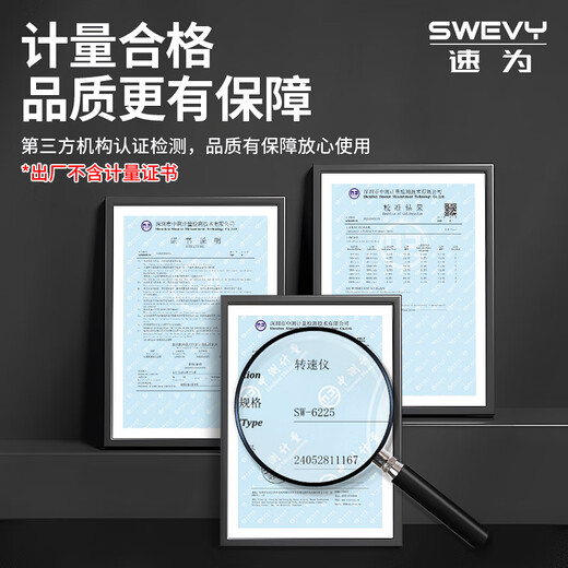 Medidor de velocidad táctica láser de Suwei Medidor de táctica fotoeléctrica de alta precisión Línea de contacto de doble uso SW-6228 Medidor de velocidad de doble uso
