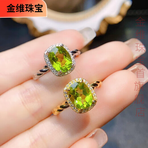 Jinwei natural peridot ring 925 silver inlaid with fashionable crystals, clean color, 7*9mm light luxury model for your lover, white gold