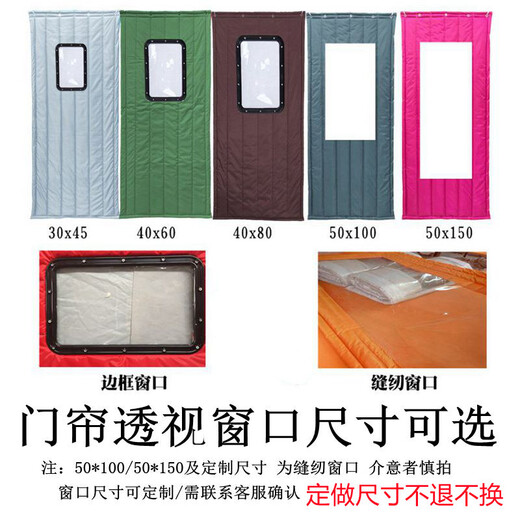 LUSHENGQI утолщенная хлопковая дверная занавеска, зимняя теплая, ветрозащитная и холодостойкая перегородка, без перфорации, изоляция для гаража, ветрозащитная занавеска по индивидуальному заказу