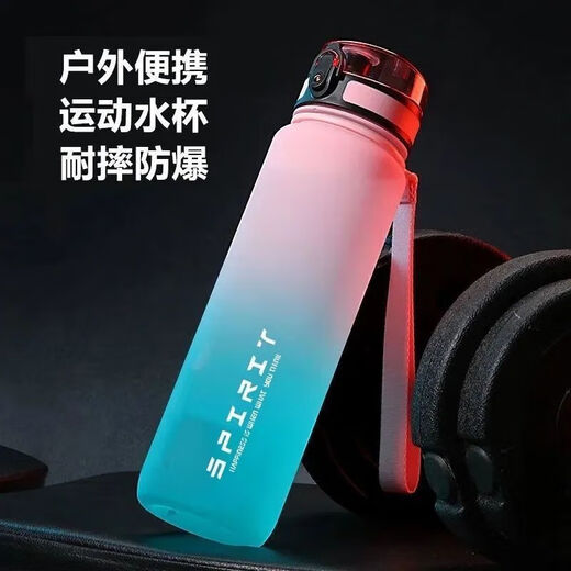 JIMANG large-capacity fitness and sports student water cup for men 2024 new cup female Internet celebrity high-looking summer plastic portable black and white gradient anti-fall and explosion-proof 650ml