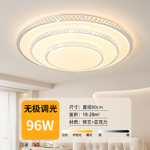 SUOYADA Nordic living room main light bedroom light modern simple atmosphere LED ceiling light new minimalist whole house package lamp Xinchen diamond 80cm Wuji 96w