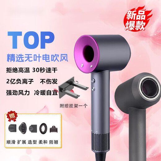 Xiaomi Bai Smart Same Style High Speed Leafless Hair Dryer Home Silent Negative Ion High Power Does Not Hurt Electricity Hair Drying Fast Drying China Red Single Nozzle 1.8 Meter Gift Box