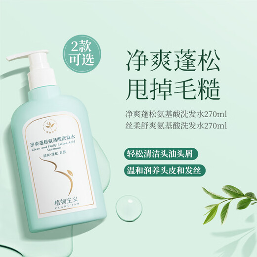Botanical Shower Gel for Pregnant Women, Skin Care Products, Body Wash, Cosmetics, Moisturizing and Moisturizing Bath Products, Suitable for Pregnant Women