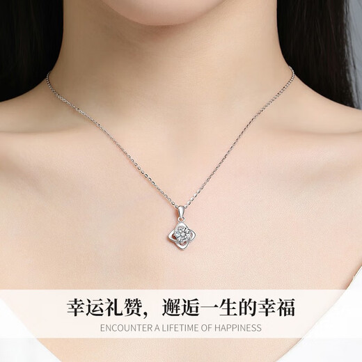 China Gold (CHINA GOLD) pt950 platinum necklace women's four-leaf clover diamond pendant birthday gift for girlfriend and wife wedding anniversary platinum diamond pendant-3 points + platinum chain