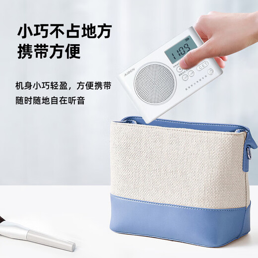 AIBEN CET-4 and CET-6 English radio signal is strong and can penetrate walls. College students use listening headphones for the CET-46 exam. Campus FM FM radio for the CET-4 and CET-8 exams. Classic battery model. Comes with headphones + battery. Chip upgrade.