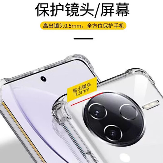 McCooqi is suitable for Xiaomi Redmi K80 four-corner anti-fall mobile phone case, all-inclusive anti-fall airbag transparent protective cover soft shell TPU transparent white