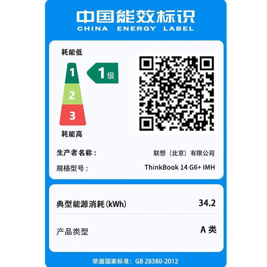ThinkPad联想ThinkBook14+ 2025补贴20%酷睿Ultra9可选3K屏AI轻薄超能本高性能设计办公游戏学生笔记本电脑 爆款Ultra5 32G内存 1TB固态TB14+ IPS全高清屏 独显级显卡 全新升级 WiFi6