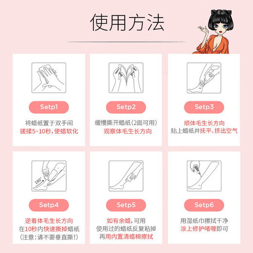 Marbella hair removal wax paper 30 pieces of wax paper for men and women students general limbs leg arm hair removal non-armpit hair removal